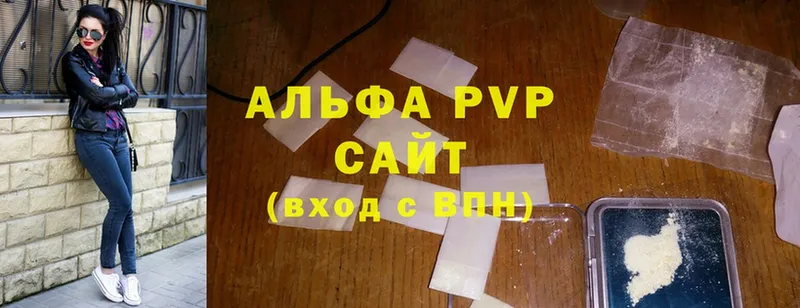 APVP мука  Волхов 