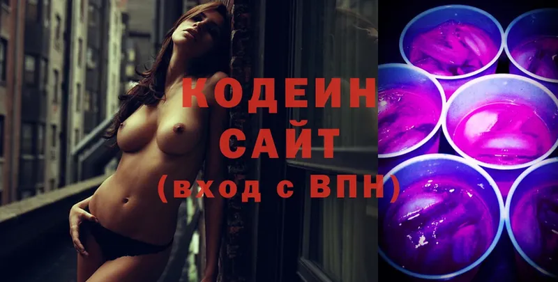 мориарти формула  Волхов  Кодеиновый сироп Lean Purple Drank 