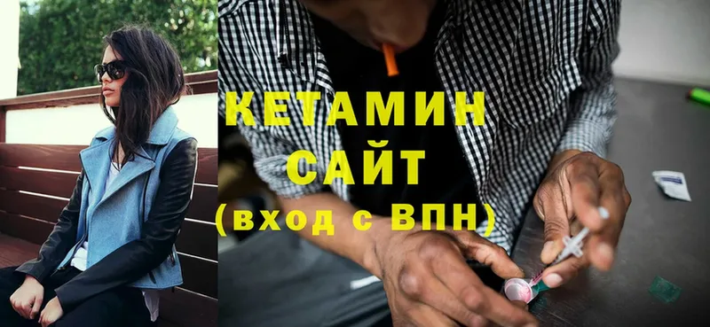 площадка официальный сайт  Волхов  Кетамин ketamine 